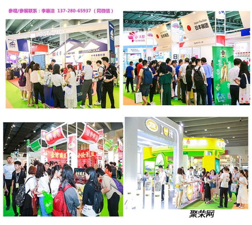 2020第20屆廣州國際營養健康食品展覽會 引領健康產業新浪潮的專業展覽服務