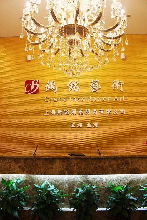 精工細(xì)作，匠心獨(dú)運(yùn) 與鶴銘展覽服務(wù)同行